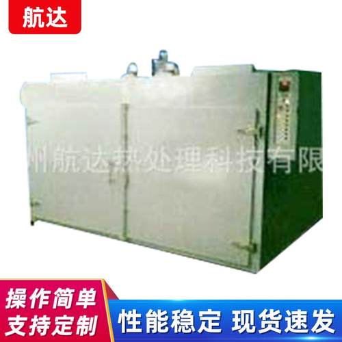 厂家供应 焊条烘干箱 隧道烘箱 台式烘箱