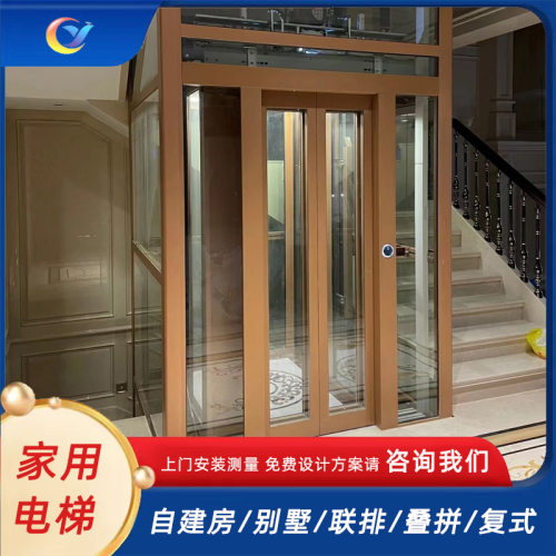 农村自建房家用电梯 室内观光小型曳引式液压升降平台 别墅电梯