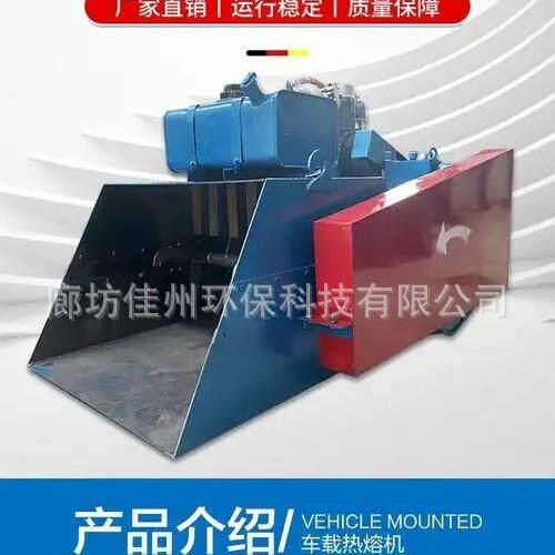 广西南宁废泡沫热熔机立式卧式塑料eps熔化机泡沫粉碎化块一体机