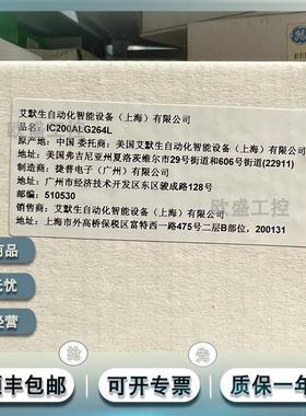 IC200ALG260 Versamax系列的8通道12位电压/电流模拟输入模块