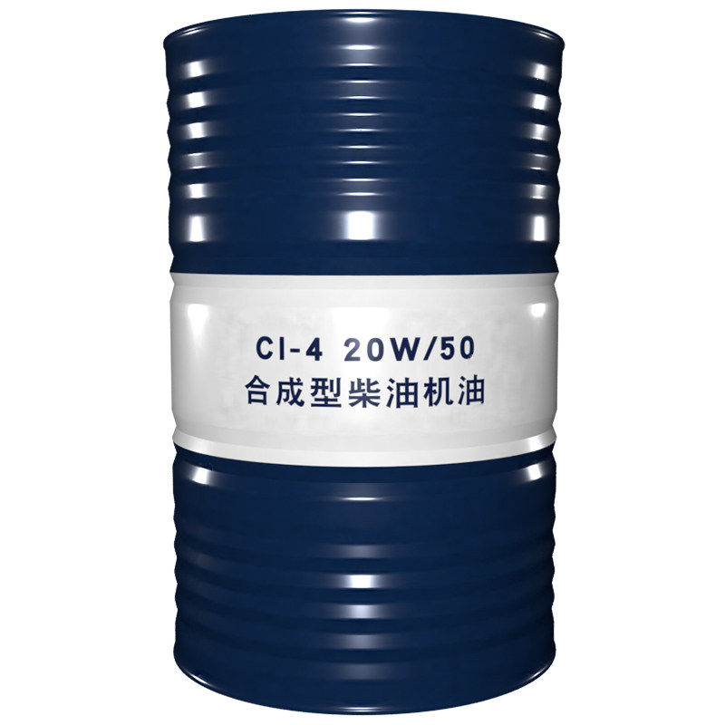 英极速 合成型柴油机油 CI-4 20W/50 170KG/桶,汽车零部件/养护/美容/维保,柴机油,淘宝优惠券,粉丝福利购,淘宝优惠卷