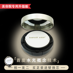 水光无瑕气垫霜遮瑕持久不脱妆BBCC粉底提亮无暇bb霜气垫粉底BB霜