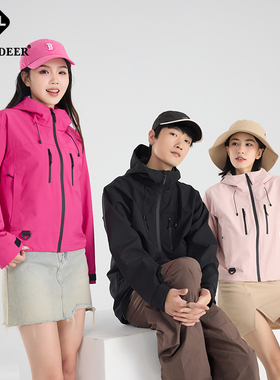 LUCKYDEER/幸运鹿情侣款山系轻量化防风防泼水单层外套（96168）