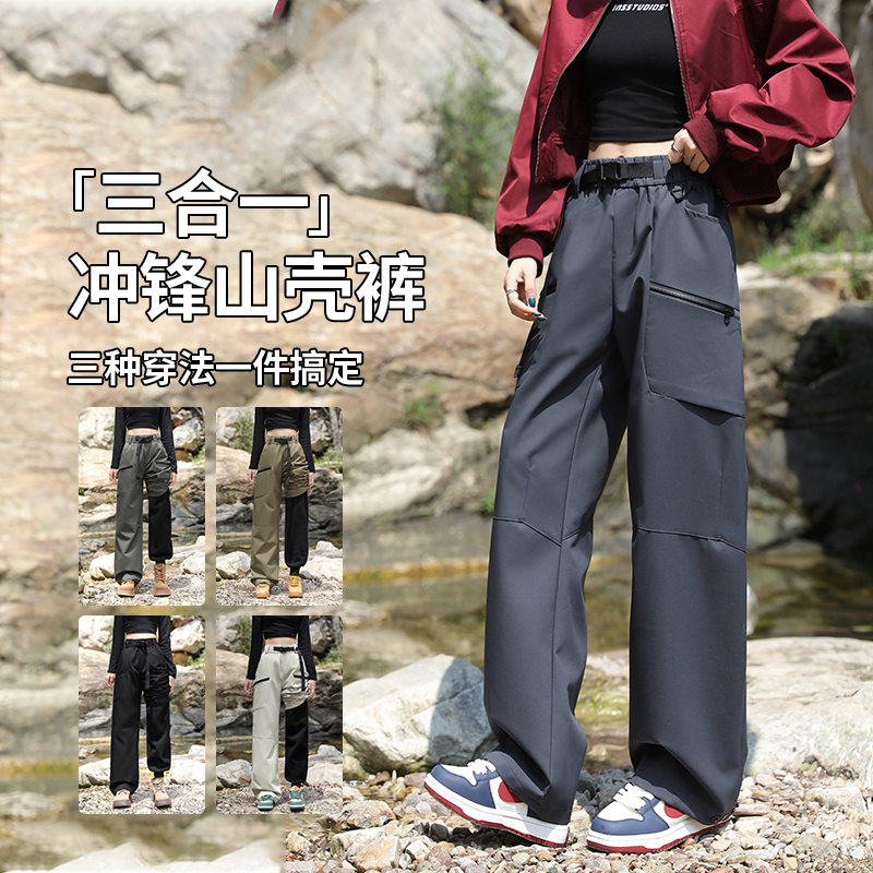 LUCKY DEER/幸运鹿情侣款轻户外山系保暖抓绒脱卸登山裤