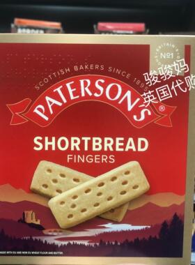 现货 英国奶香黄油饼干 Paterson's Shortbread手指饼干超好