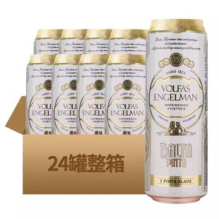 24罐装沃夫狼德式风味小麦芽原浆白啤酒欧洲原装进口568ml