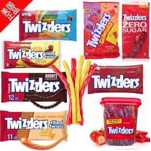 美国进口多滋乐吸管草莓扭扭糖詹姆斯同款软糖零食Twizzlers糖
