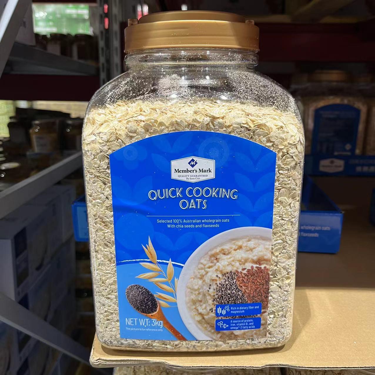 山姆 MM 快熟燕麦片 3kg 奇亚籽亚麻籽混合桶装软糯营养早餐