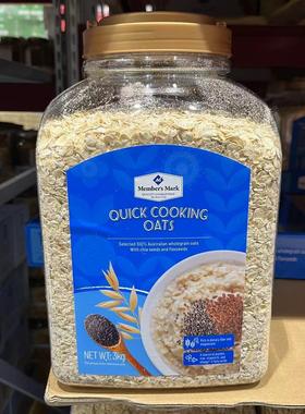 山姆 MM 快熟燕麦片 3kg 奇亚籽亚麻籽混合桶装软糯营养早餐