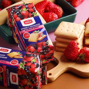 俄罗斯进口斯拉贡森林浆果杏子蔓越莓果酱夹心饼干老式下午茶不甜