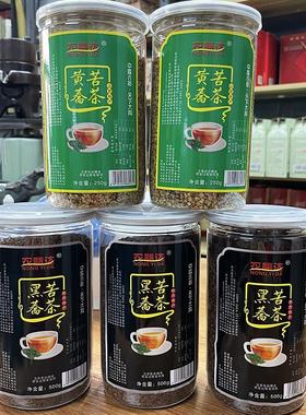 山西特产大同广灵苦荞健茶黄金荞麦茶罐装黑苦荞茶全胚芽麦香型茶