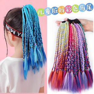 女童舞蹈假发辫子渐变色短发彩色小脏辫麻花辫