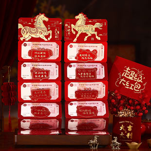 新款马年红包利是封高级新年春节祝福卡通可爱拜年压岁包通用款