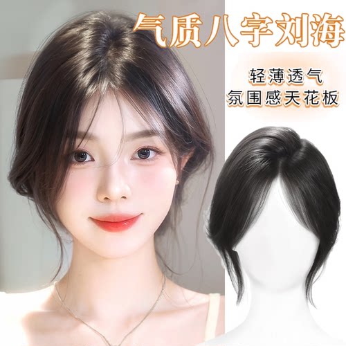 假发女片头顶补发高颅顶