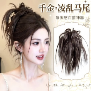 鸡窝头马尾抓夹女气质慵懒千金感自然蓬松仿真造型凌乱假发辫马尾