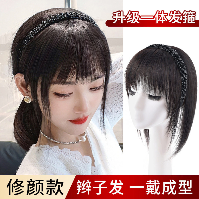 发箍刘海假发一体补发片真发黑钻发箍直发片遮白发头顶补发齐刘海,美发护发/假发,假发发箍,淘宝优惠券,粉丝福利购,淘宝优惠卷