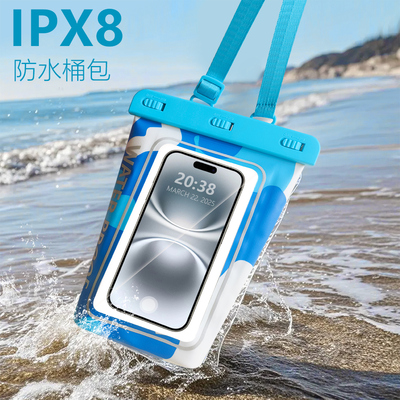 IPX8防水户外游泳溯溪便携桶包