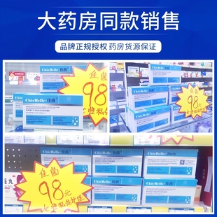 佳茵益生菌官网旗舰店正品乳酸菌阴道凝胶胶囊佳音菌私处护理TI