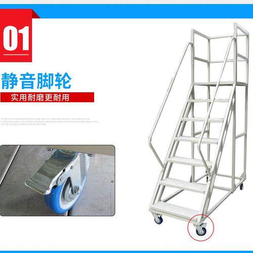 梯NHM子移业动登高平梯作平台台梯仓库仓库取货超市供应仓储n