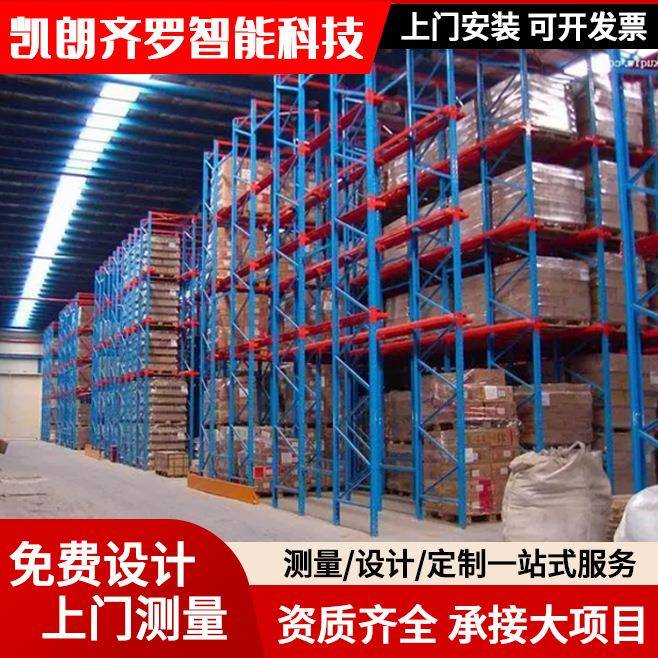 重型货架仓库仓储五金库房储物架多层置物架托盘式货架厂家直发