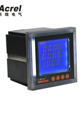 供应多功能电力表ACR220EL网络电力仪表带485通讯