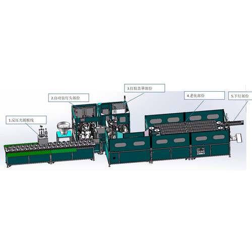 LED全自动装配线 DS-QZD00组球泡装机通用型 球泡灯自动化装配 动