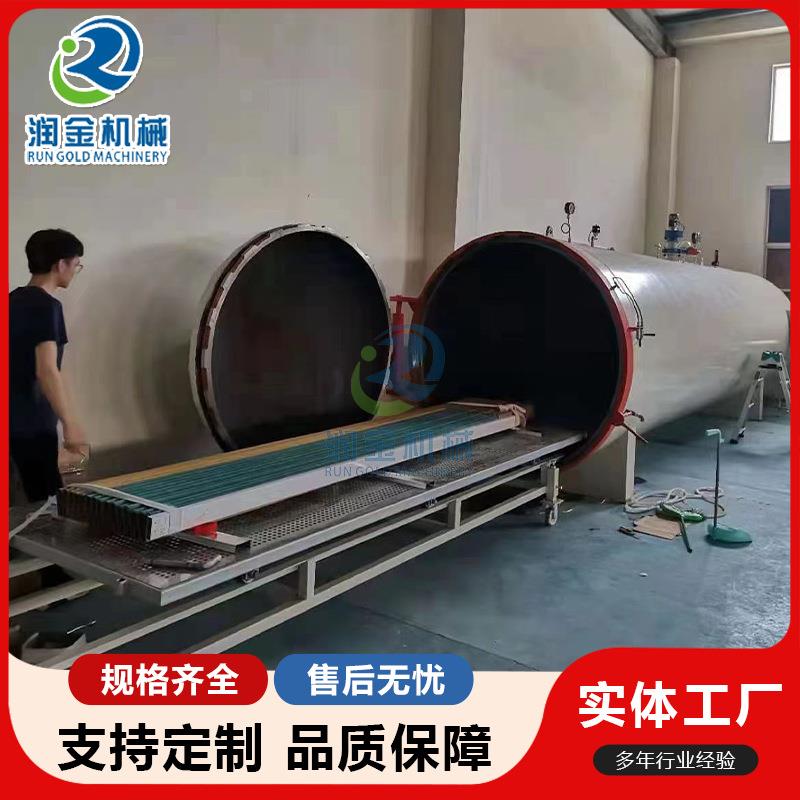 供应真空纱线定捻蒸纱罐不锈钢棉纱定型机布料高温定型罐