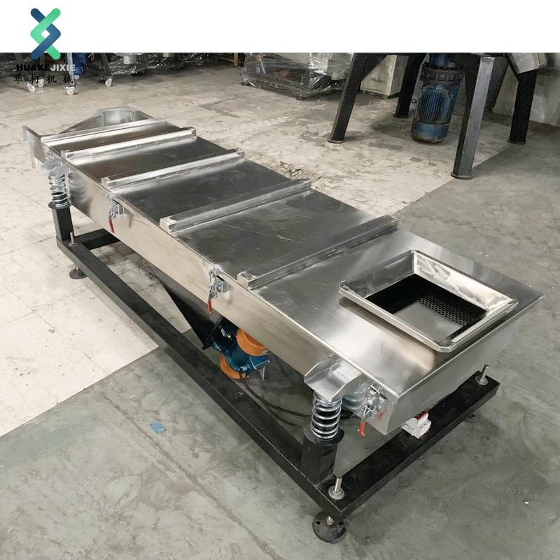 机械三层不锈钢塑料振动筛产量1吨/小时塑料造粒辅机设备