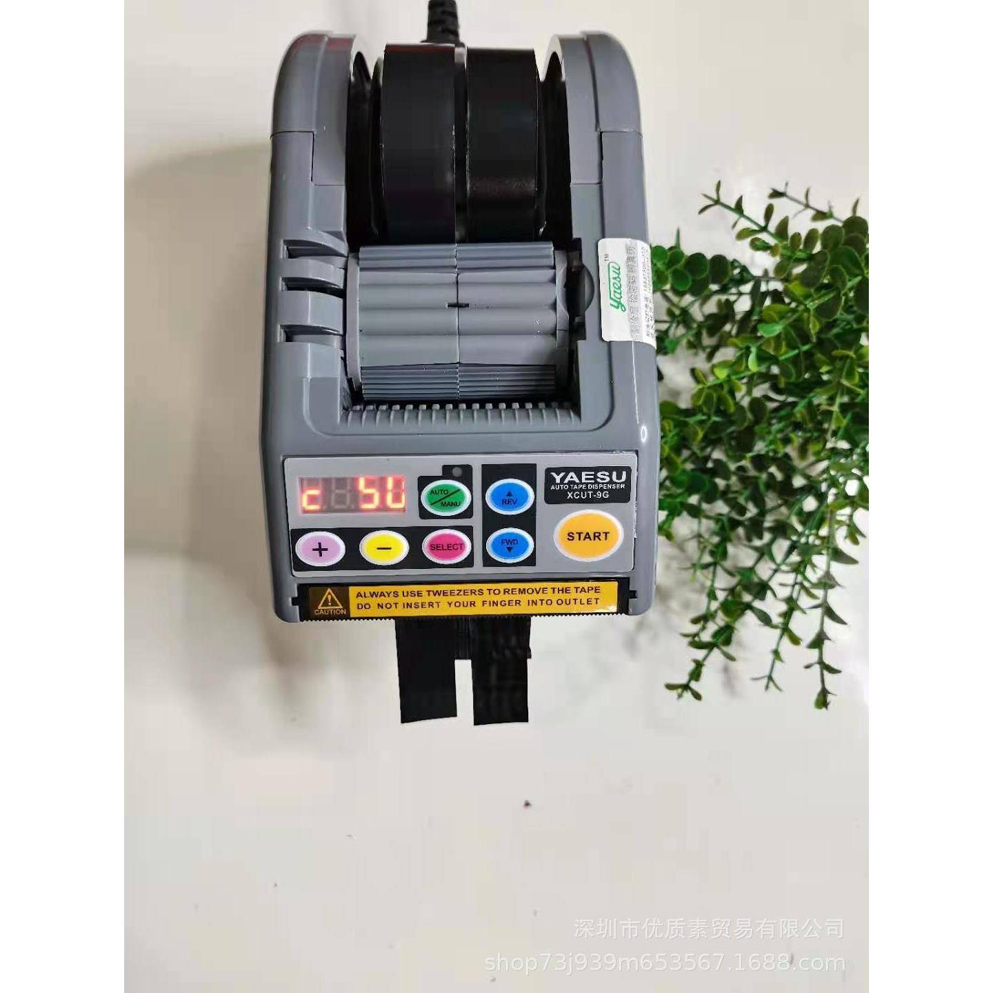 电工纤维胶布机胶纸机胶带切割机-9跨境切割机ZCUT-9G