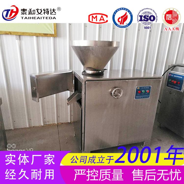 鸡鸭骨架骨泥机猫粮狗粮研磨机胶体磨带骨绞肉泥设备