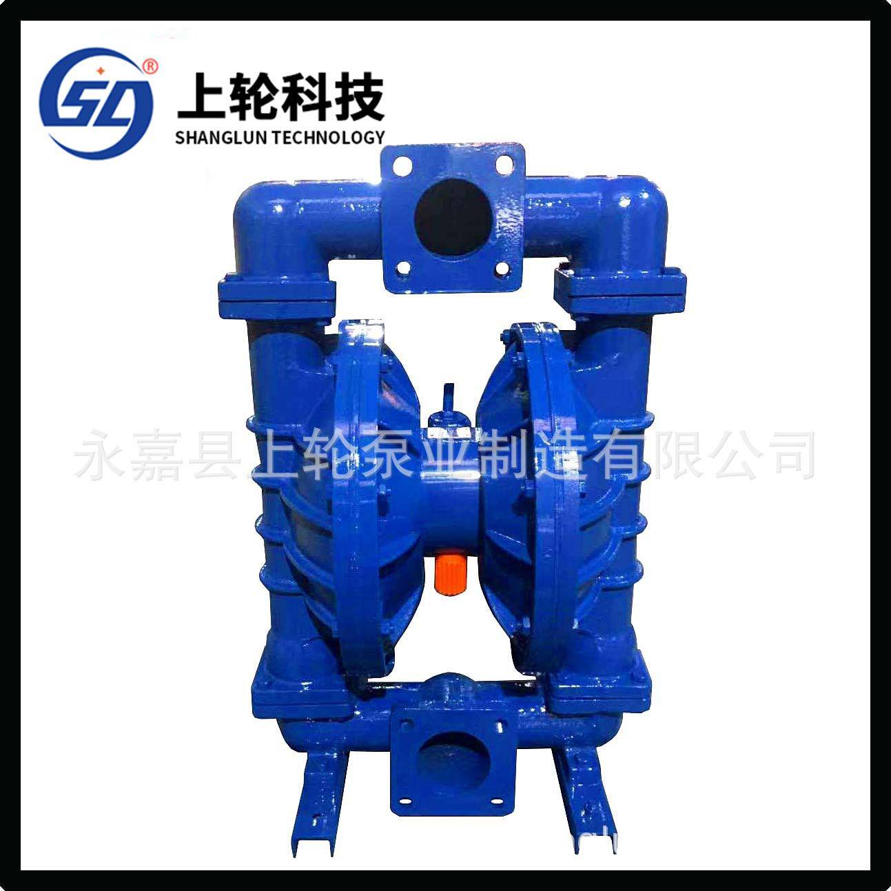 上轮牌QBY-80/100铸铁气动隔膜自吸化工排污清水压滤机泵