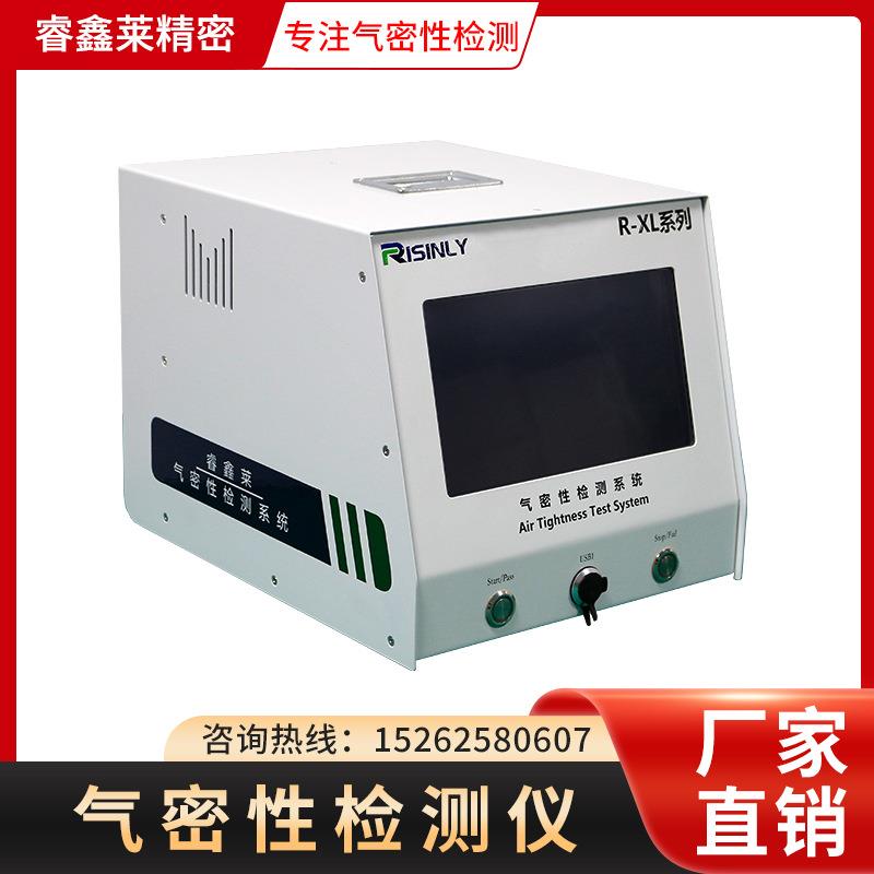气密性检测仪气密性检测设备气密性测试仪手表防水测试仪