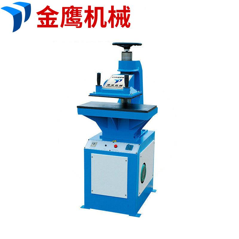 摇臂式液压裁断机小型盐城小型皮革下料机裁床模压机