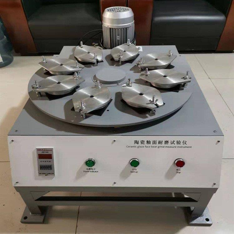 LM-8陶瓷砖釉面耐磨试验仪釉面砖耐磨测定仪陶瓷检测仪