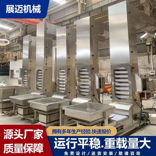 Z型爬不锈钢提升机粒物料垂JTK直给料机坡上料机流水颗线输送提升