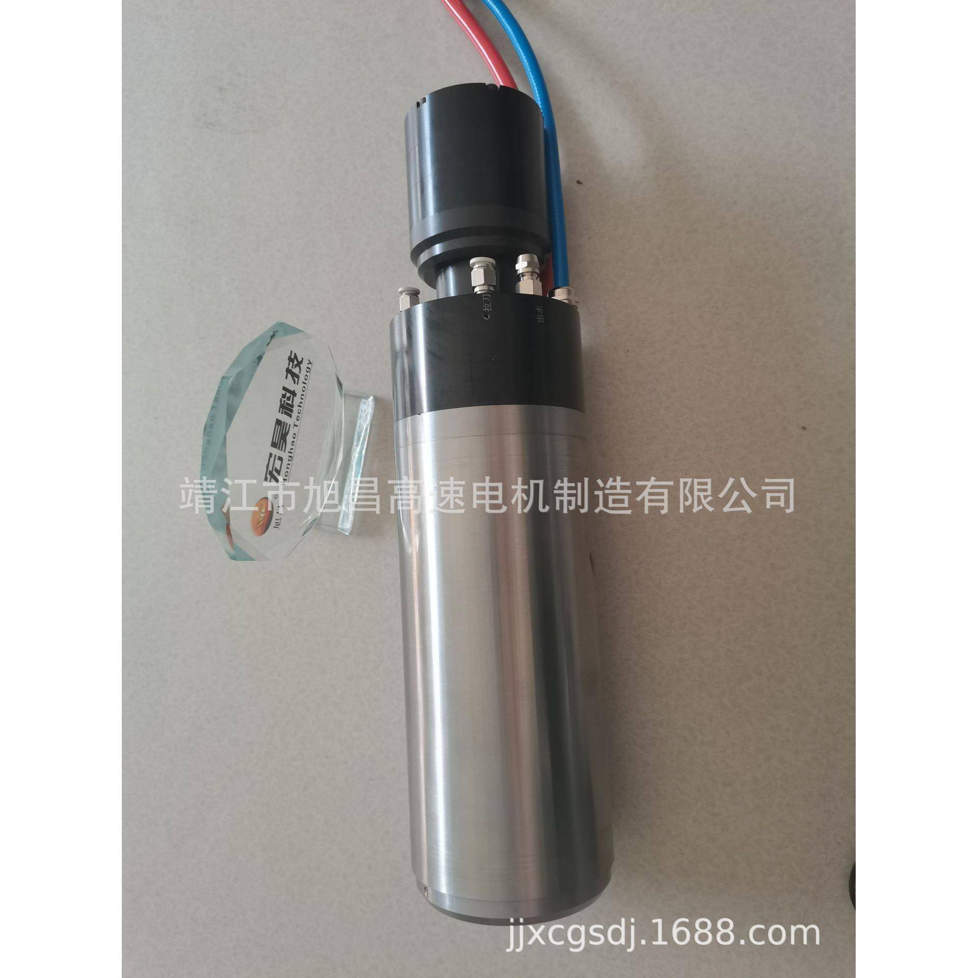 ZHD125CBT305.5/7.5W自动换刀水冷高速电主轴