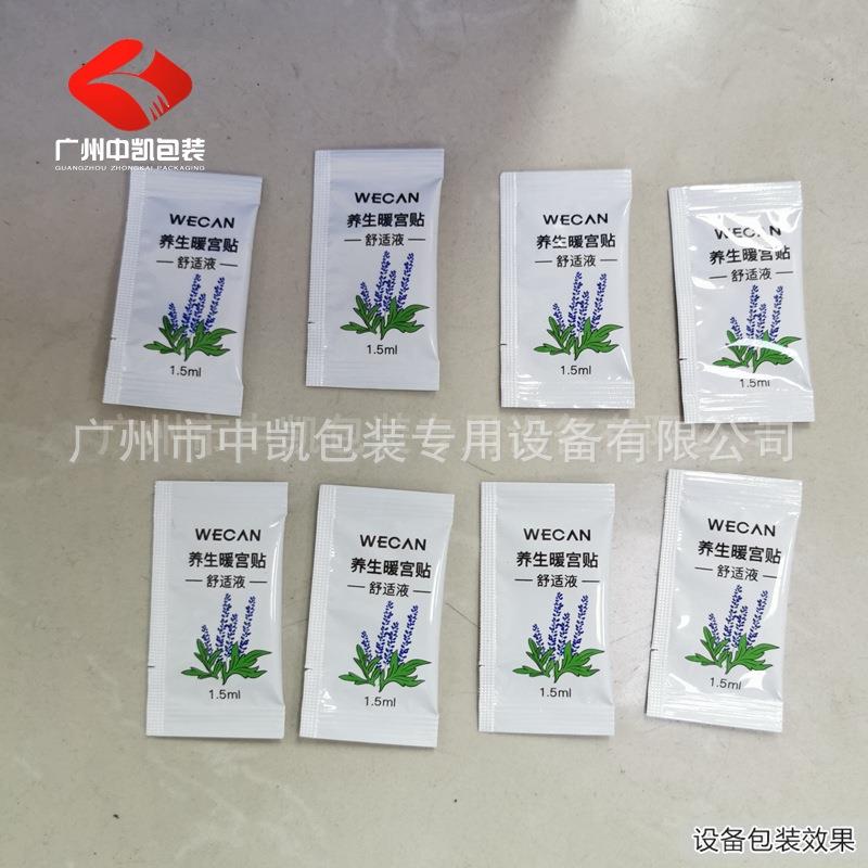 供应多用化液体包装机果酱包装机源头厂家