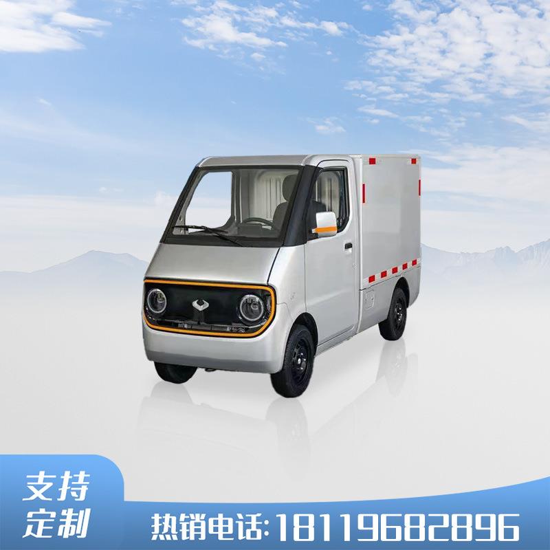 牌厂区微型电动送餐车1吨电梯车间转运平头小货车可上牌厢车