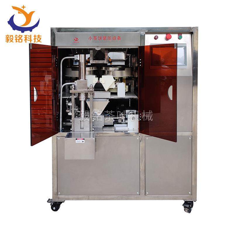 厂家直销YM-ZDXBJ-4全自动小茶饼机立式全自动小茶饼紧压设备,清洗/食品/商业设备,其他食品加工设备,淘宝优惠券,粉丝福利购,淘宝优惠卷