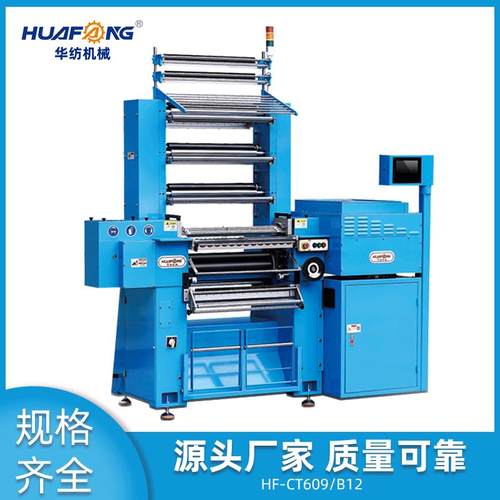 全自动电脑针织机精美织带图案花边织带文胸花边编织机织带机