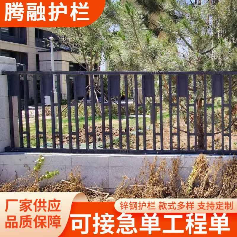 厂区围墙围栏锌钢护栏庭院锌钢围墙护栏隔离小区栅栏景区铁艺围栏