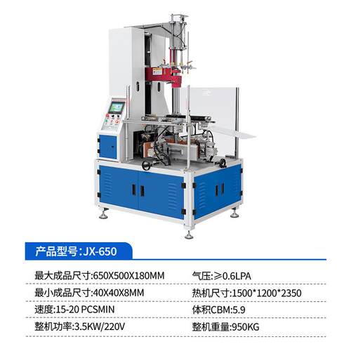 FYR手礼盒鞋盒机地盒加工精装盒成型折机天盖成型折入入机