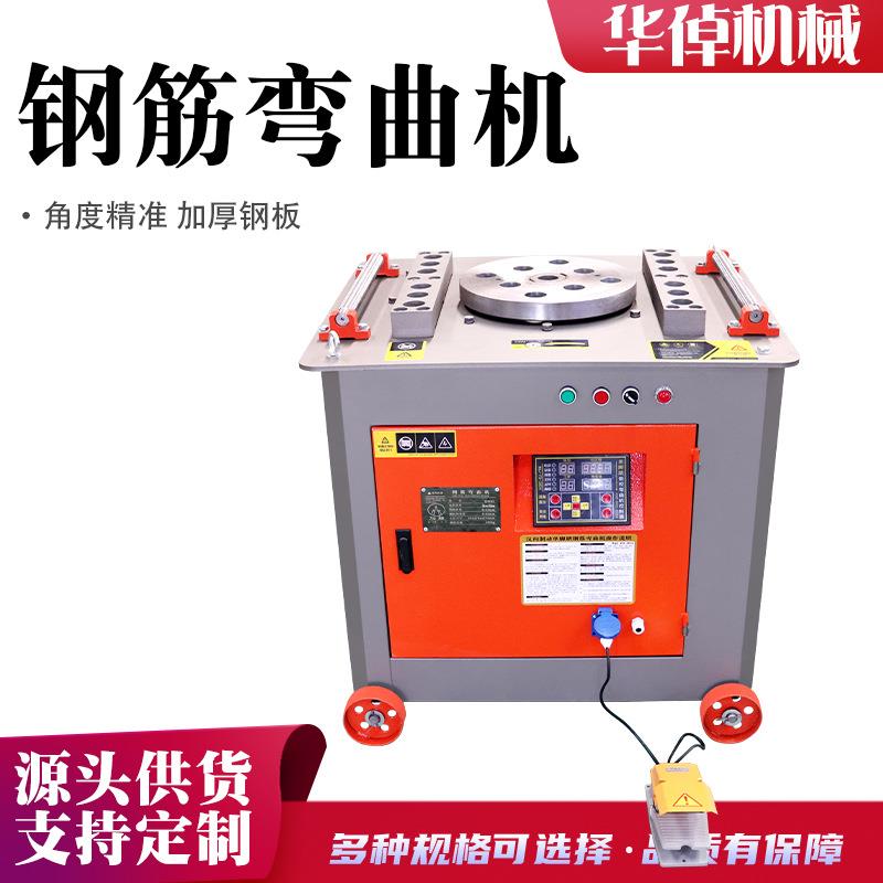GW45型钢筋弯曲机自动数控型圆钢螺纹钢箍筋折弯机扁钢弯箍弯曲机