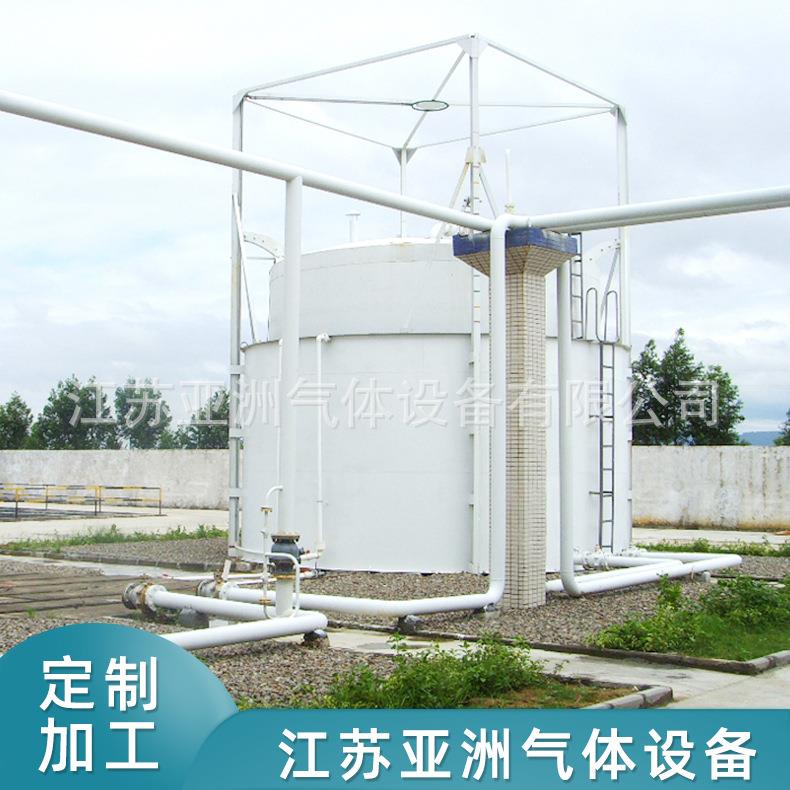 乙炔生产线定制乙炔气柜乙炔成套设备乙炔气储存储气罐