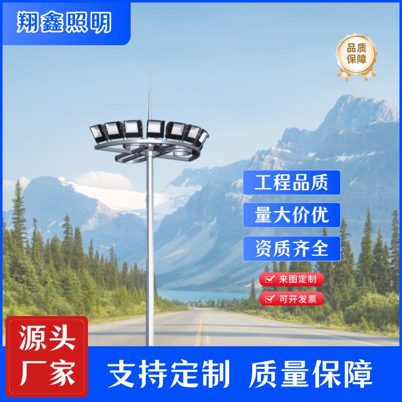 路灯杆生产厂家10米12米14米18米插接式led中杆灯足球场高亮中杆