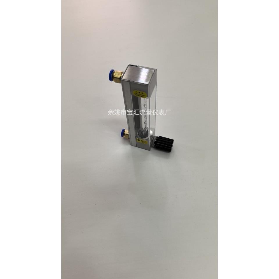 DK800转子流量计玻璃管玻璃转子流量计浮子流量计转子流量计