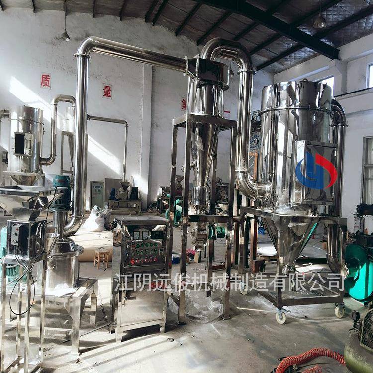 磨粉机超微粉碎机中药粉碎机五谷杂粮磨粉机