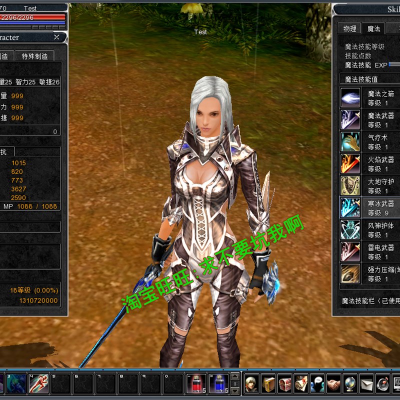 惊天动地2.0单机版服务端6职业内置商城任务完善刷物品装备gm后台