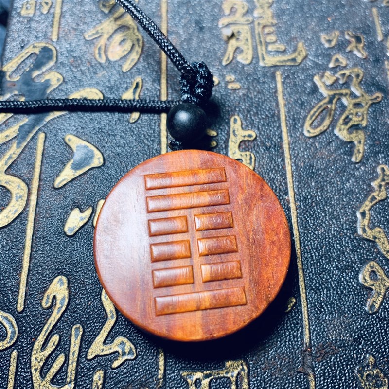 印度小叶紫檀青龙吊坠木制风雷益卦象挂件项坠五行缺补木饰品项链