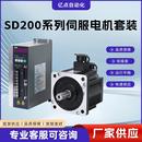 SD200驱动器套装 数控110 M04030 180交流同步伺服电机110ST 130